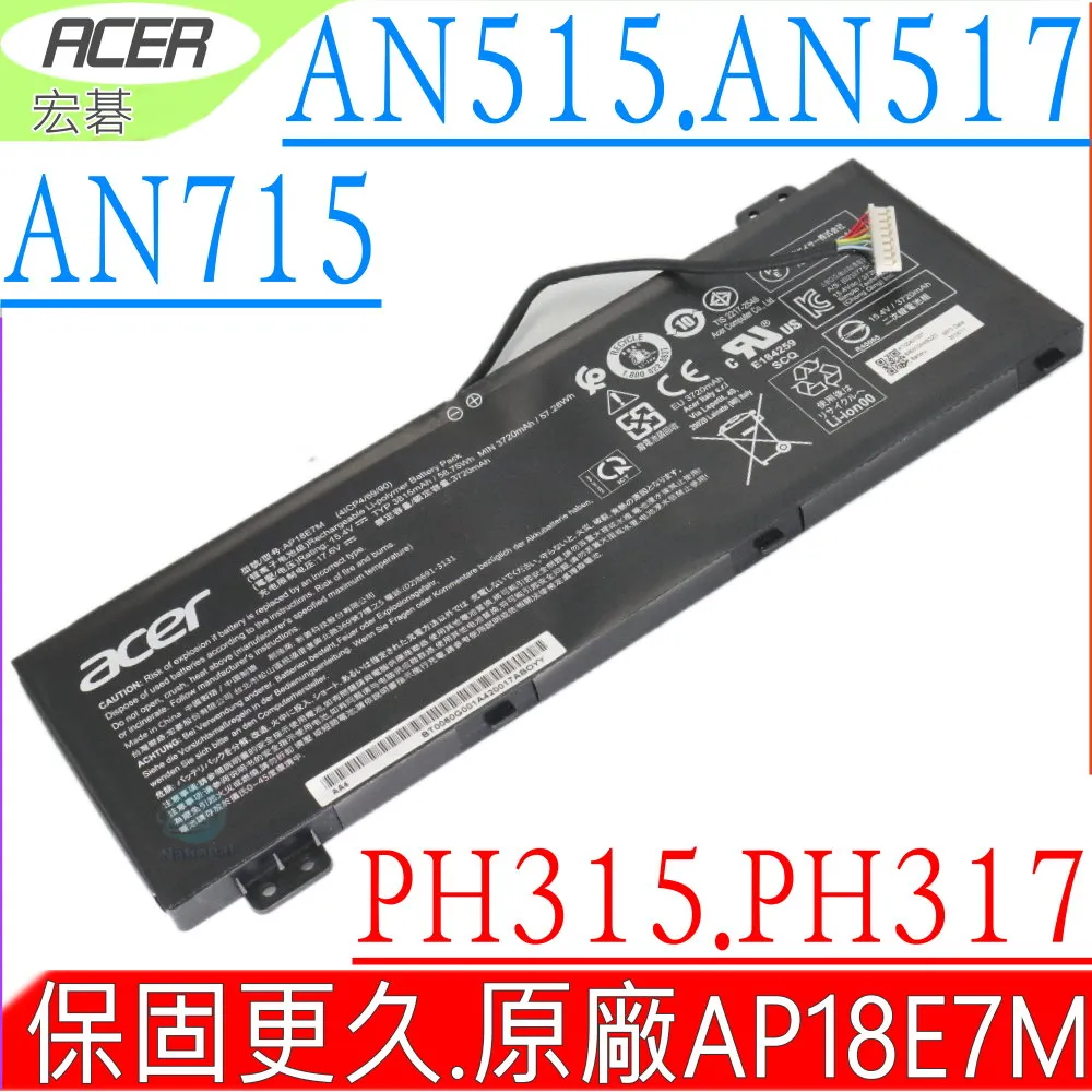 Acer 宏碁 Predator Helios PHN16-71-781X 16吋電競筆電 i7-13700HX 歷史價格詳細信息