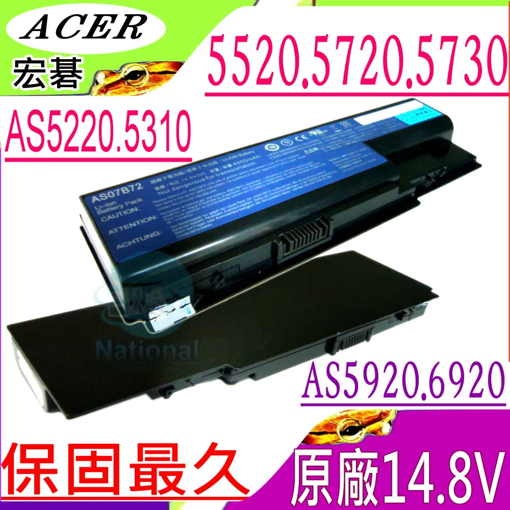 Acer AS07B31 AS07B32 AS07B42 AS07B51 934T2180F,5920-H電池 小齊的家 歷史價格詳細信息