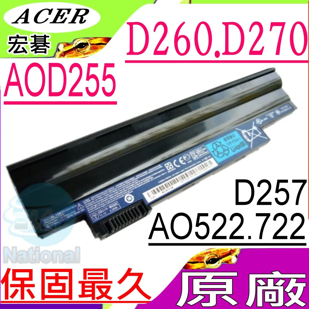 宏碁 Aspire One D270 四核心輕薄小筆電「全新電池與鍵盤」120G SSD固態硬碟、4G記憶體、HDMI 歷史價格詳細信息