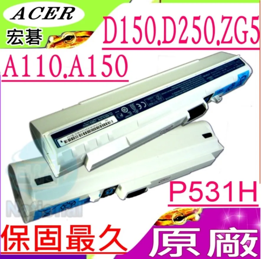 ACER電池-宏碁電池-AS1830T 1430Z,1430T,1830TZ,1830Z,AL10C31,AL10D56,EC19C 歷史價格詳細信息