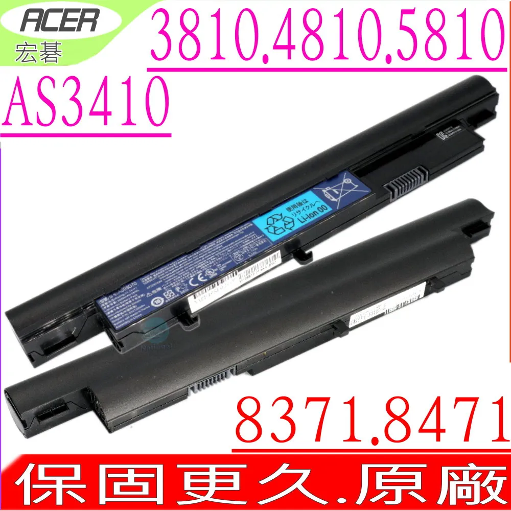 ACER電池-宏碁電池-AS1830T 1430Z,1430T,1830TZ,1830Z,AL10C31,AL10D56,EC19C 歷史價格詳細信息
