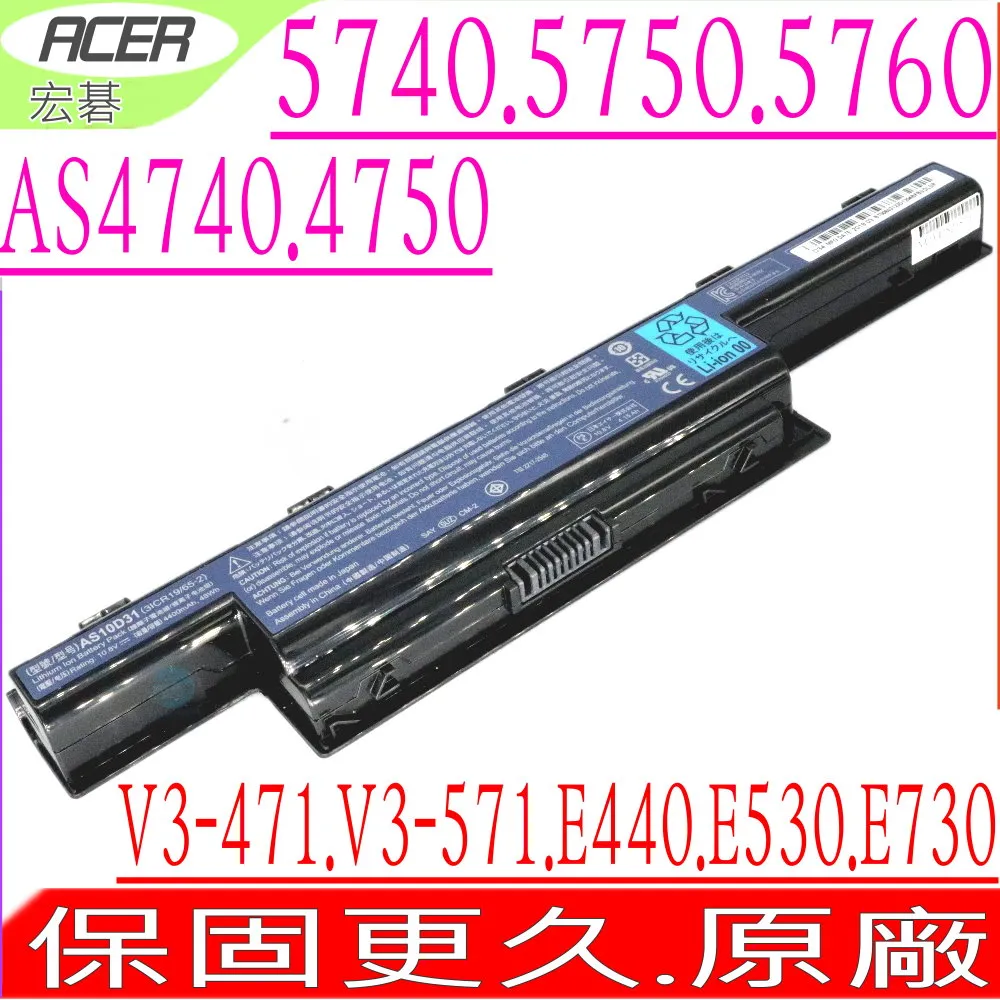 ACER 電池-D728,D730g,D730zg,D732g,D732Z,D732ZG,AS10D81,7251,7551G,7552G,7560G 歷史價格詳細信息
