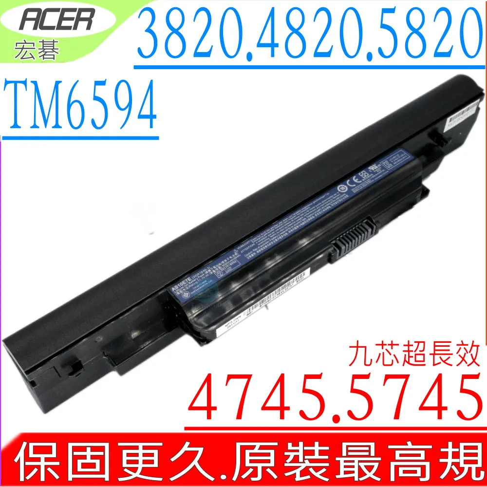 ACER電池-宏碁電池-AS4741G,AS4551G,AS4771G,AS5740G AS5741G,AS5750G,AS7750G,AS10D3E,AS10D5E 歷史價格詳細信息