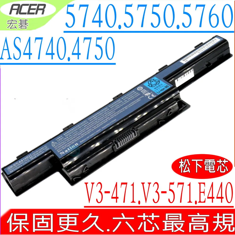 ACER電池-宏碁電池- AS5220ZG AS5310G,AS5520,AS5720Z AS5730Z,AS5920G,AS6920G,AS5935G,MS2221 歷史價格詳細信息