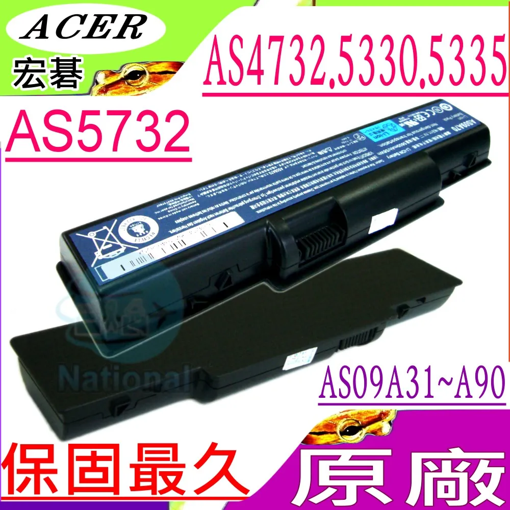 ACER電池-宏碁電池-EMACHINES D440,D442,D528,D530,D640G,D642,D728,D730ZG,D732G ,AS10D7E 歷史價格詳細信息