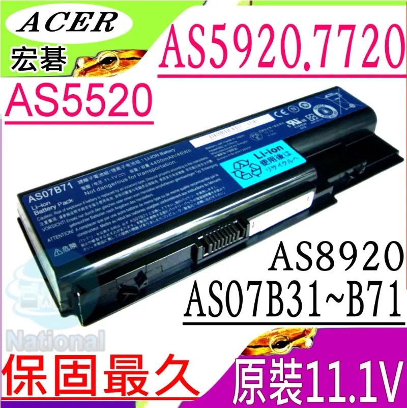Acer AS07B31 AS07B32 AS07B42 AS07B51 934T2180F,5920-H電池 小齊的家 歷史價格詳細信息