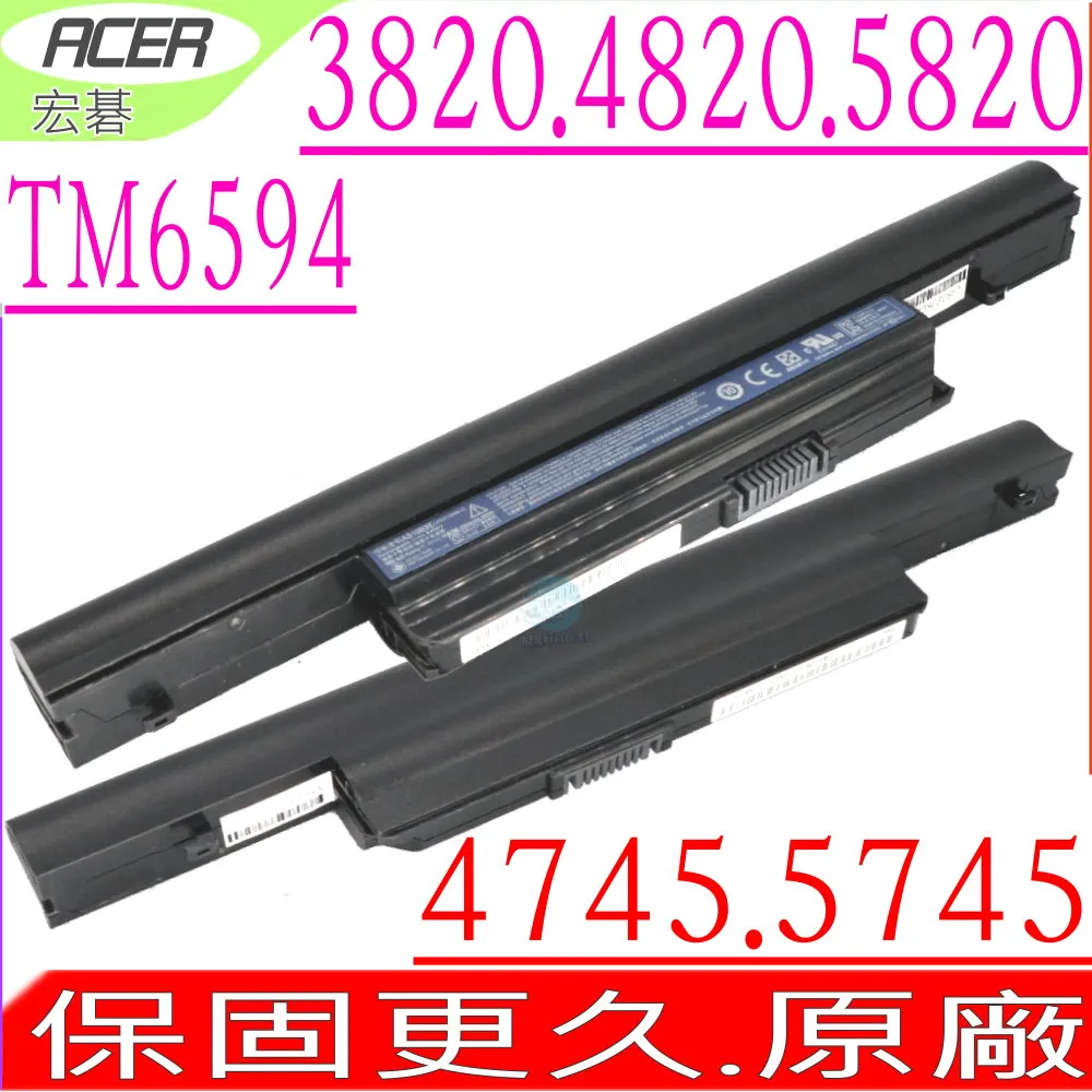 ACER電池-宏碁電池-4740G,5740G,5750G,7740G,8472G,AS10D31,AS10D51,AS10D81 歷史價格詳細信息