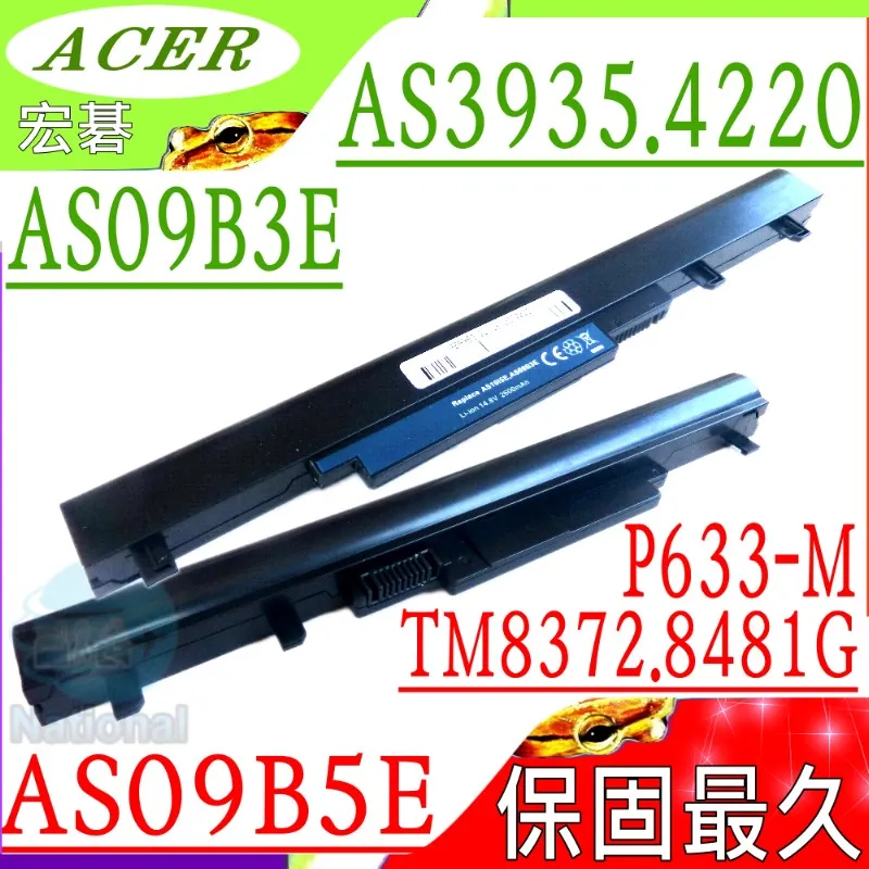 Gateway 電池(捷威)-ID47H Id57h,3inr18/65-2,Id47h02u As11a5e,ID57H19a-2414 歷史價格詳細信息