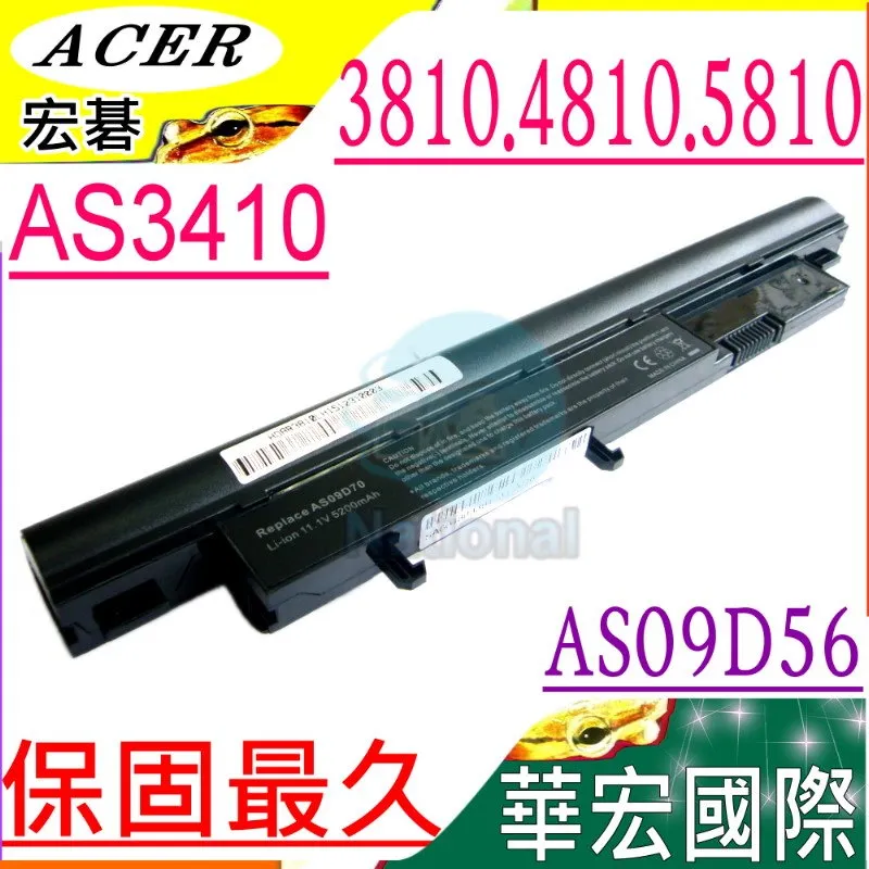 ACER電池-宏碁電池--TIMELINE 4820TG,4820T,AS10B31,AS10B41,AS10B7E,AS10B5E,AS10B3E,AS10E76 歷史價格詳細信息