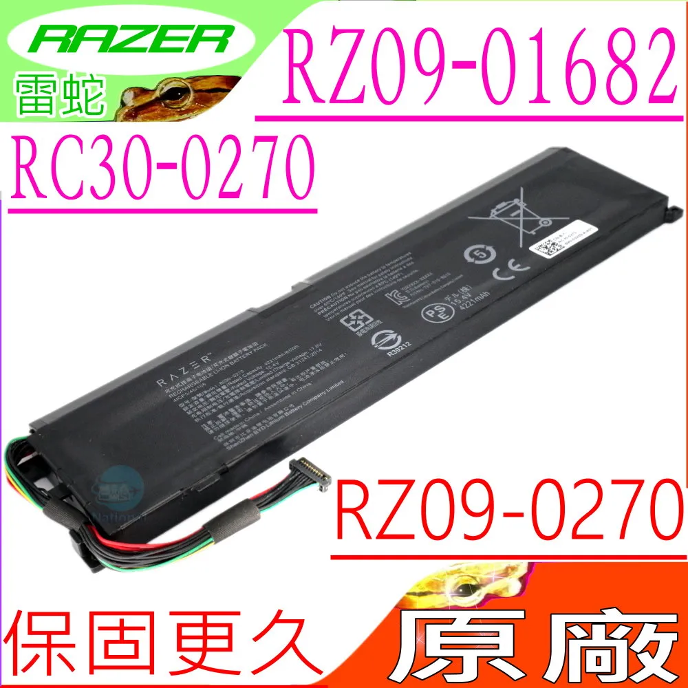 雷蛇 電池- Razer Blade Stealth RZ09 2016,2017 RC30-0196,RZ09-01962E20 RZ09-0168 歷史價格詳細信息