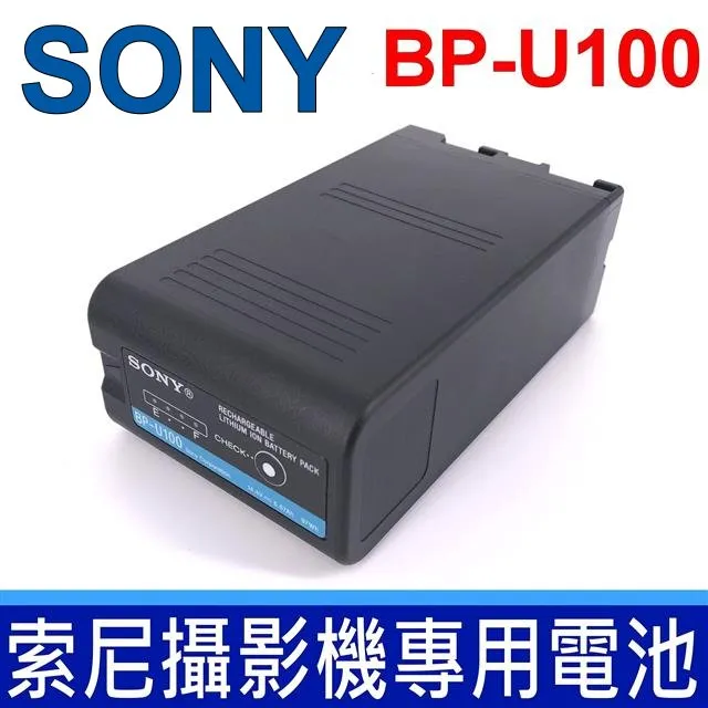 SONY 索尼 BP-GL95B 全新品 原廠電池 14.4V 6100mAH 一年保固 歷史價格詳細信息