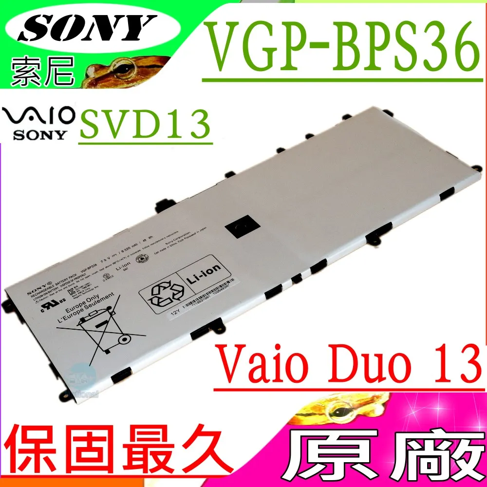 SONY電池-索尼 VGP-BPS34,VGPBPS34,VGP-BPL34,VAIO FIT15,SVF15A1ACXS,SVF15A1BCXS,SVF15A1C5E 歷史價格詳細信息