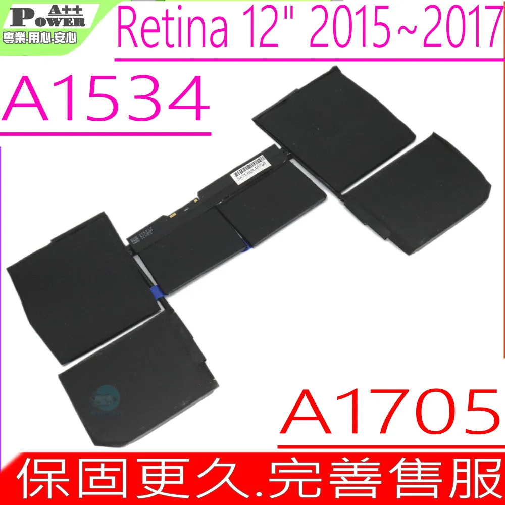 電池 A1705 高等級 A1534 A1527 macbook12 y2015 y2016 y2017 歷史價格詳細信息