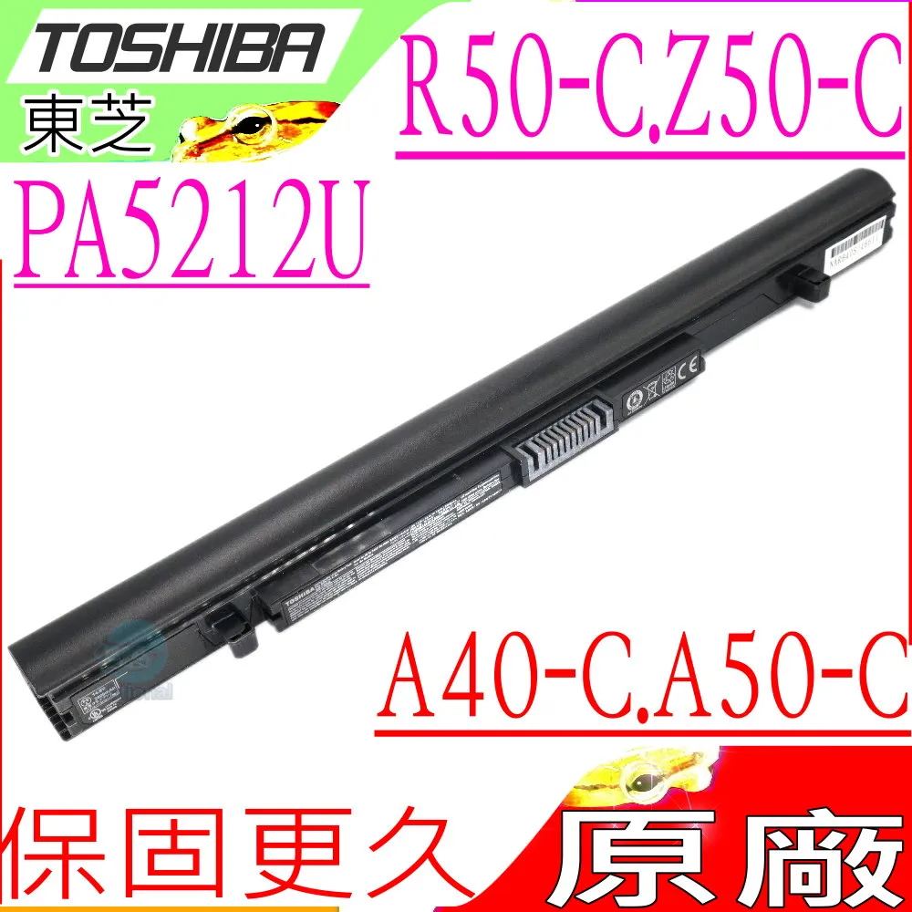 東芝 電池 Toshiba R930 R700 R705 R830 R835 R630 R840 R940 歷史價格詳細信息