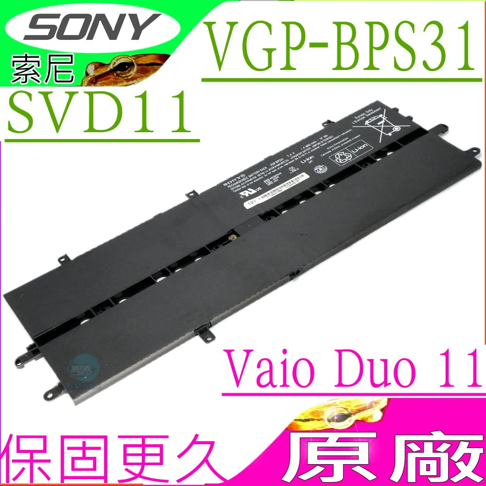 SONY VAIO DUO11 SVD112A1SP 筆記型電腦 只有測試可開機 狀況: 無畫面 筆電零件機 歷史價格詳細信息