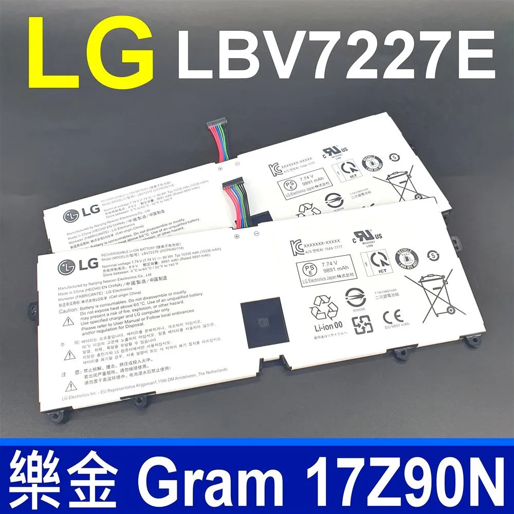 LG LBV7227E 原裝電池 Gram 16Z90P 16Z90PC 16Z90PG 17Z90P 歷史價格詳細信息