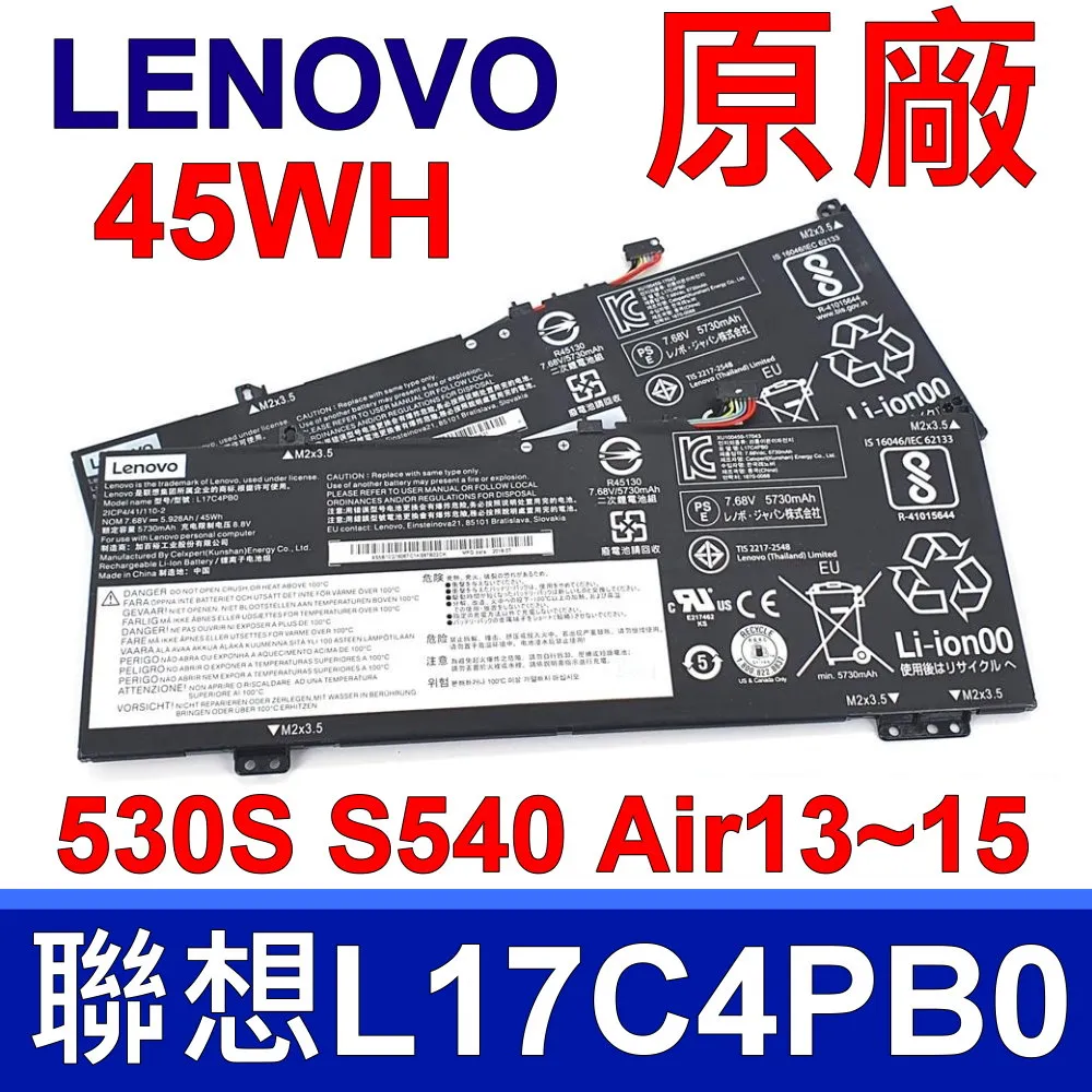LENOVO L17C4PB0 電池 聯想 ideaPad 530S-14ikb,530S-15ikb,L17L4PB0 歷史價格詳細信息