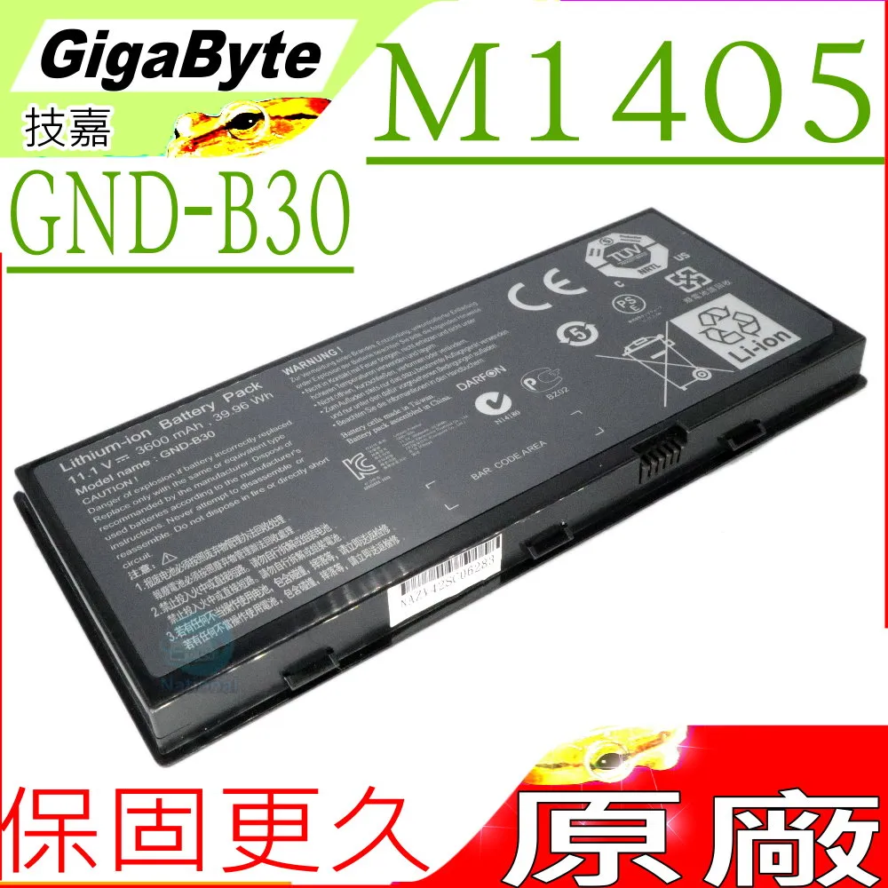 技嘉 電池- GIGABYTE  P15, P17, Q2546, Q2556, Q2756 CLEVO電池-藍天 W650，W651，W655，W670，W650DC 歷史價格詳細信息