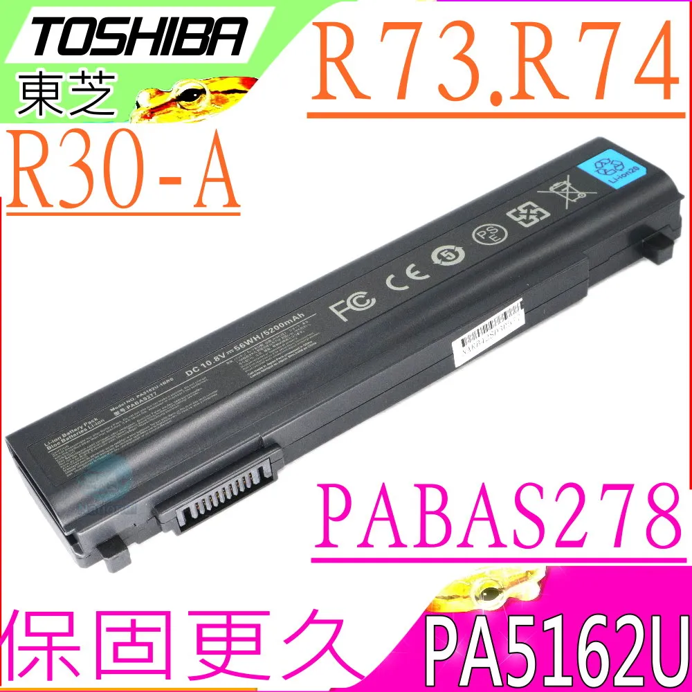 TOSHIBA 電池 東芝 Portege R700 R705 R830 R835 R930 R935 R800(9芯) 歷史價格詳細信息