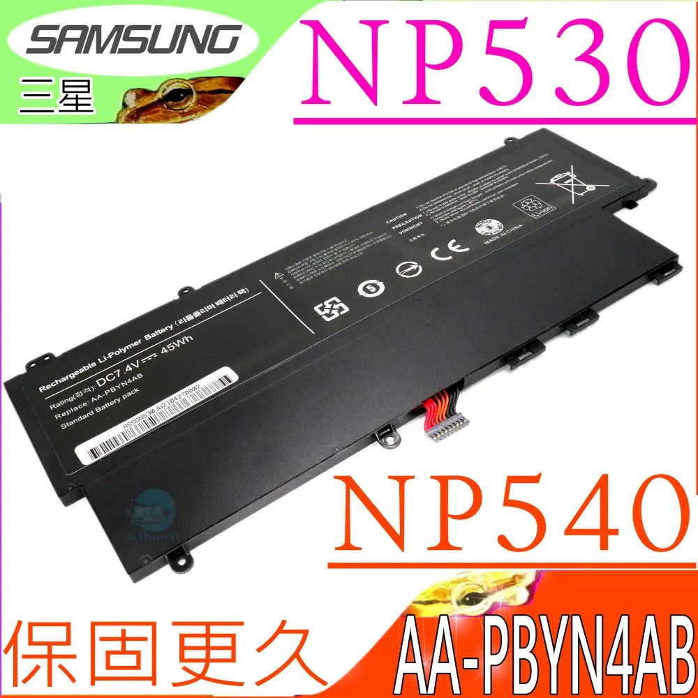 SAMSUNG 三星 AA-PBYN4AB 高品質 電池 NP530 NP540 NP530U NP540U3C 歷史價格詳細信息