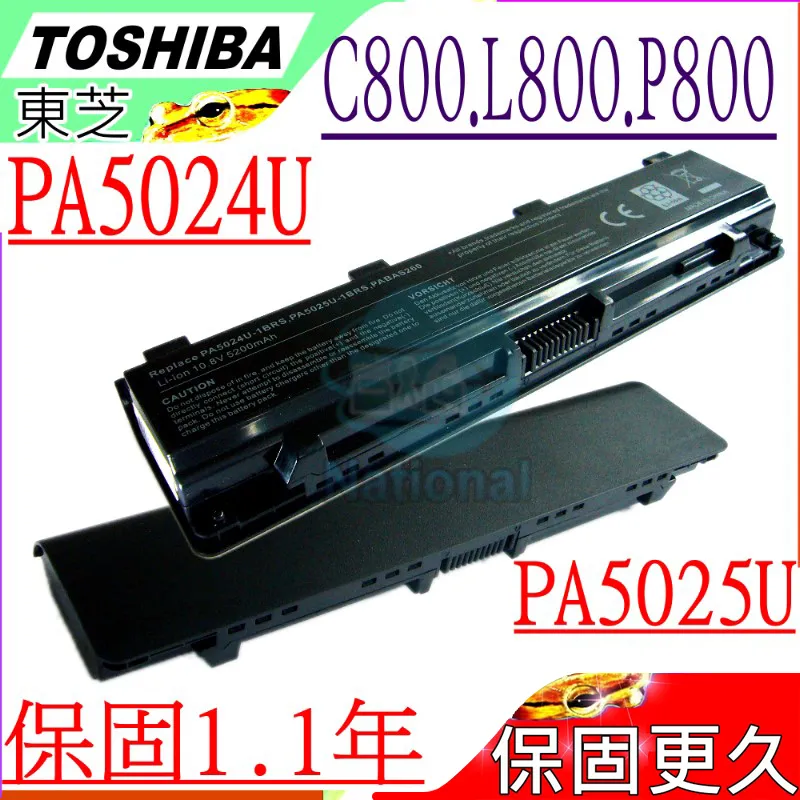Toshiba電池-東芝 Satellite R50-B-01R，R50-B-01T，R50-C-008，PA5185U，PA5195U(白) 歷史價格詳細信息