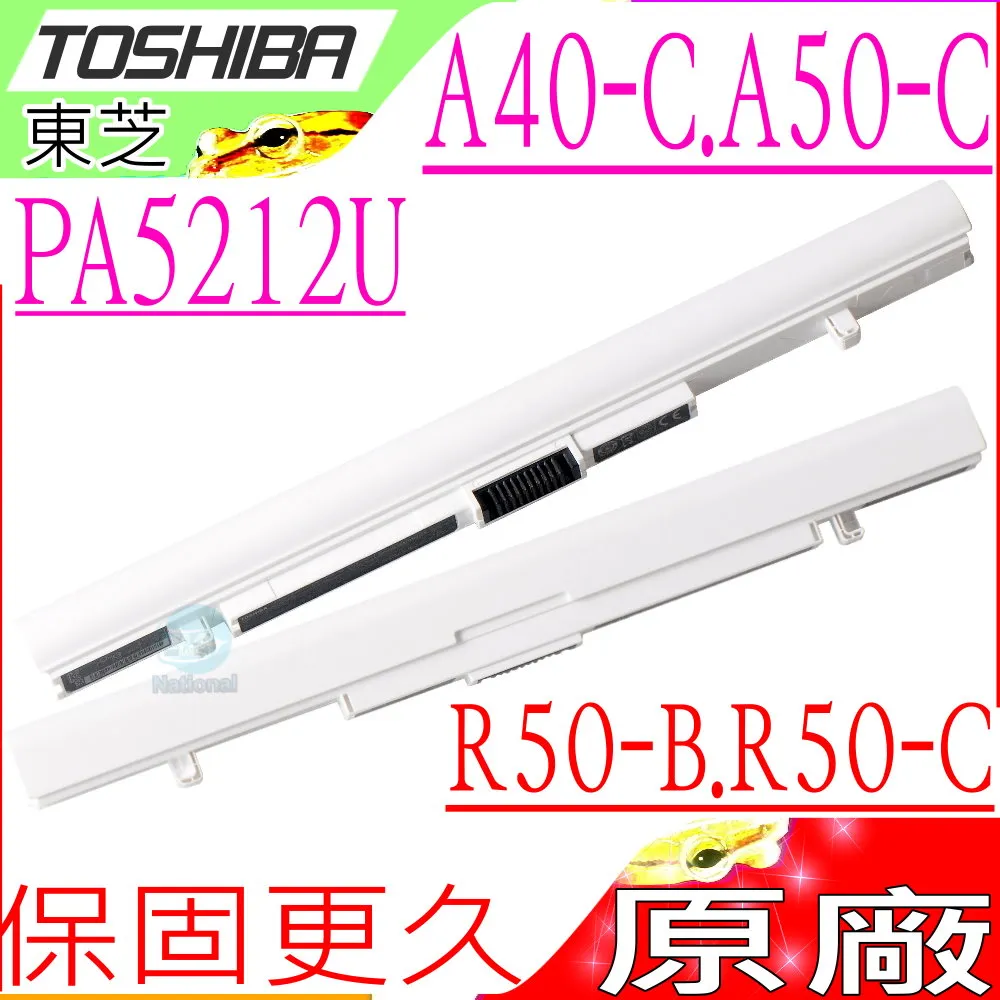 TOSHIBA PA5212U-1BRS 電池-東芝 A40-C,A40-D,A50-C,A50-D,A50-E 歷史價格詳細信息
