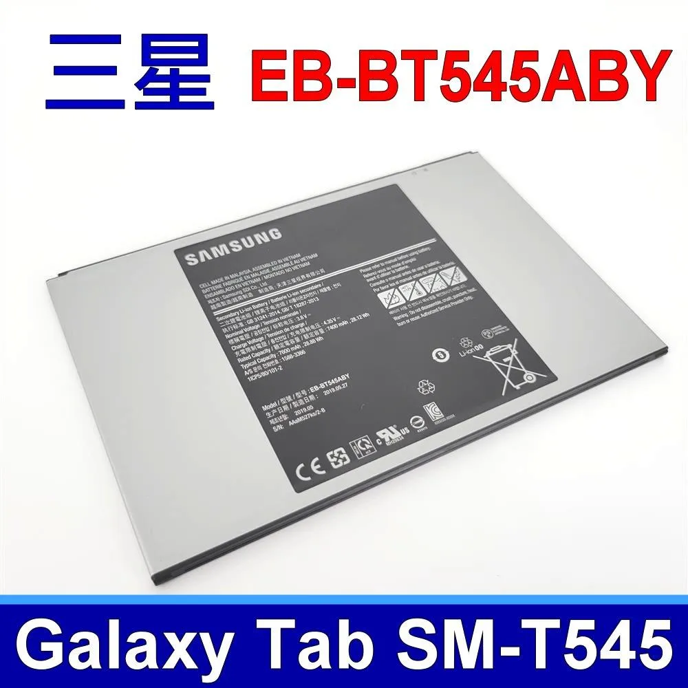 SAMSUNG EB-BT725ABU A 三星電池 Galaxy Tab S5e T720 T725C 歷史價格詳細信息