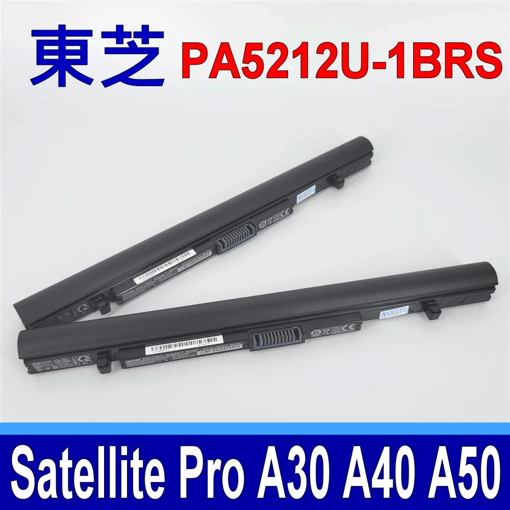 TOSHIBA PA5212U-1BRS 電池-東芝 A40-C,A40-D,A50-C,A50-D,A50-E 歷史價格詳細信息