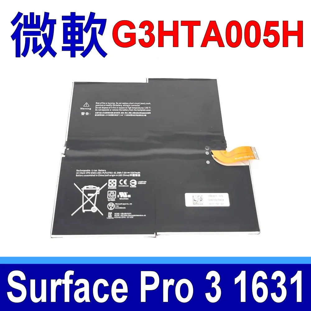 微軟 電池-Microsoft Surface 3 1645,1657 G3HTA007H,G3HTA003H 歷史價格詳細信息