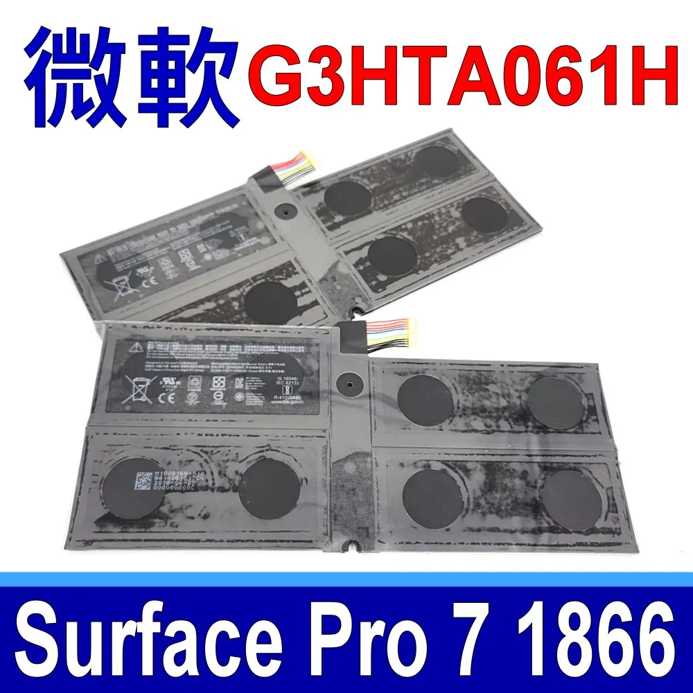 Microsoft G3HTA005H 微軟 電池 G3HTA009H Surface Pro 3 1631 1577-9700 歷史價格詳細信息