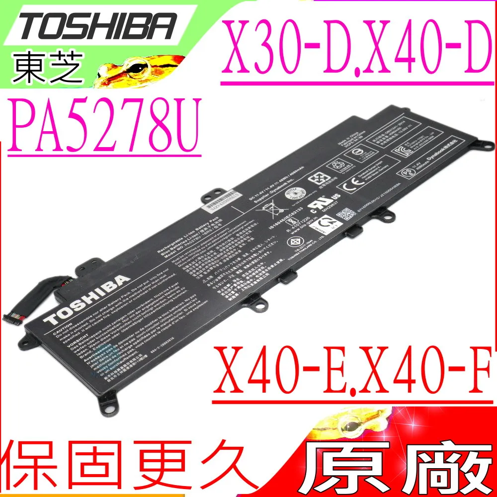 TOSHIBA PA5278U-1BRS 電池原裝 東芝 Portege X30 X30-D X30-D-123 歷史價格詳細信息