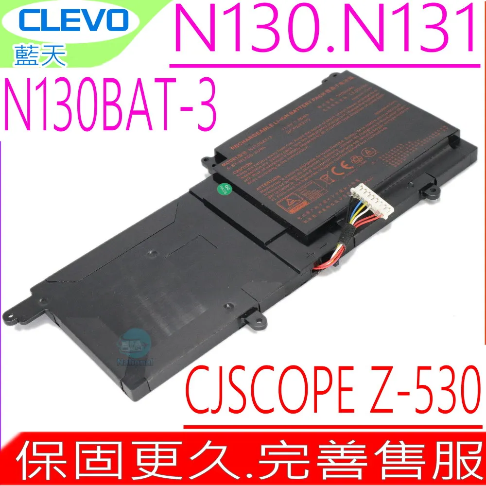 CLEVO 電池-藍天 N850 N855,N857,N870 技嘉 Sabre 15W,17G,N850BAT-6 歷史價格詳細信息