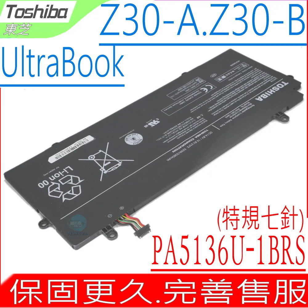 PA5136U-1BRS 電池 原廠 東芝 TOSHIBA Z30-A Z30 Z30-002 Z30-00Q005 歷史價格詳細信息