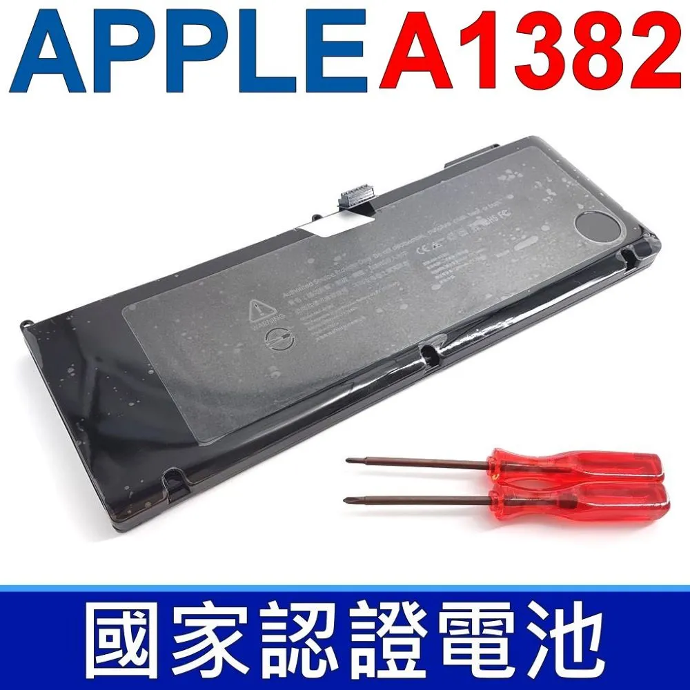 APPLE A1382 電池 MD103J/A MD103K/A MD104LL/A MD104N/A 歷史價格詳細信息