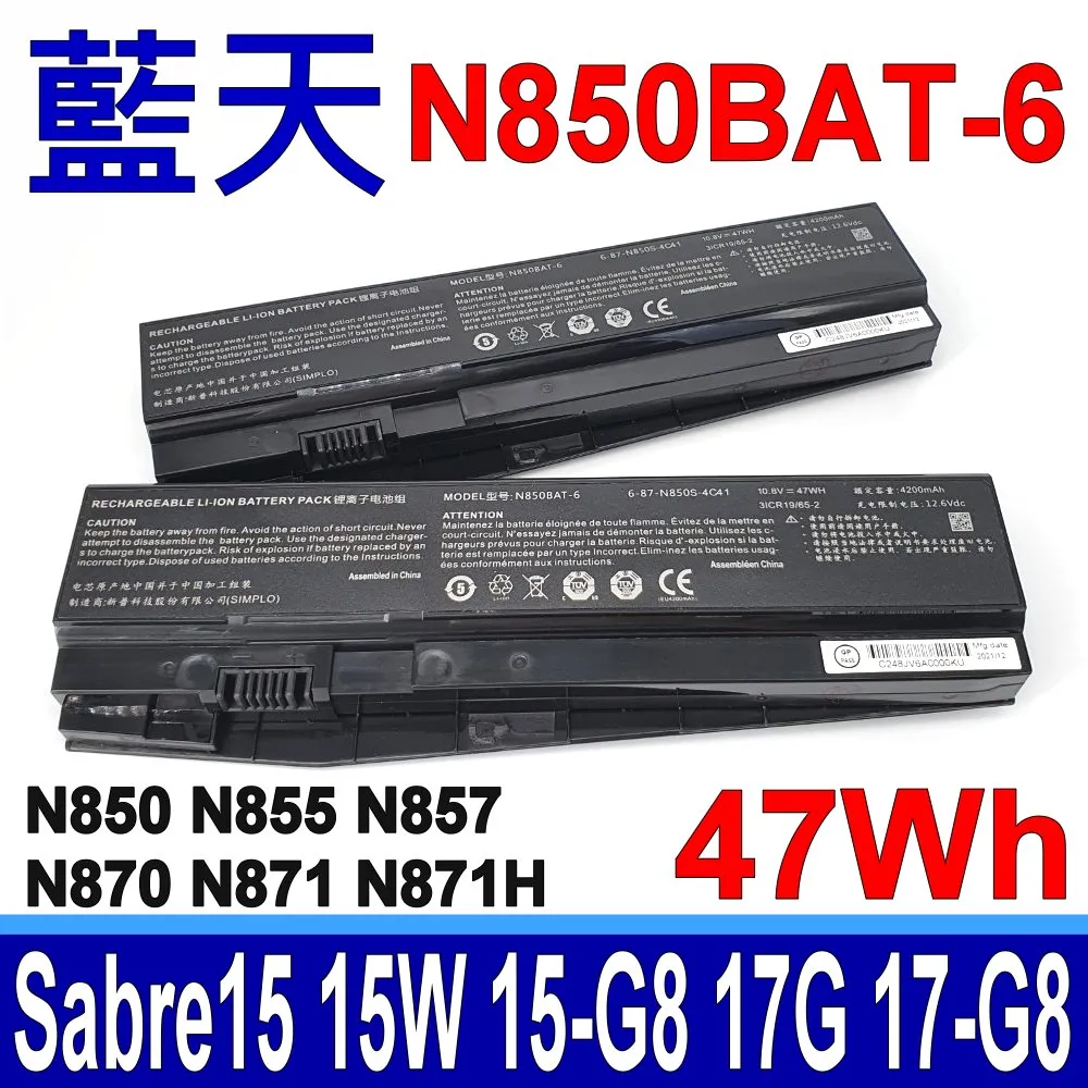 N850BAT-6 gigabyte 技嘉 原廠 電池 Sabre15  Sabre17 15W 17G 台灣快速出貨 歷史價格詳細信息