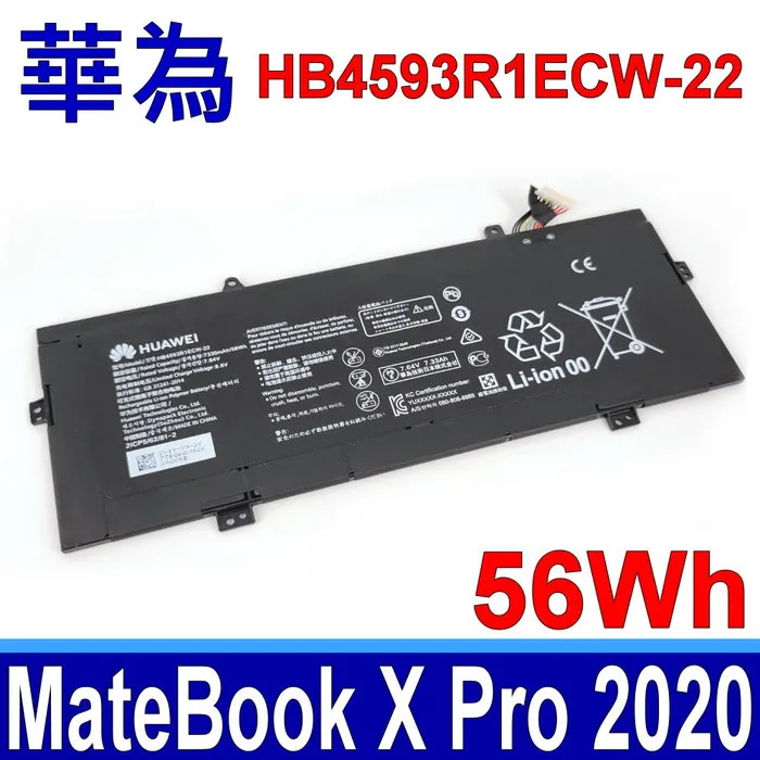 HUAWEI 華為 HB4593R1ECW-22A 黑色接口 適用 MagicBook R5-2500U KPR-W19 歷史價格詳細信息