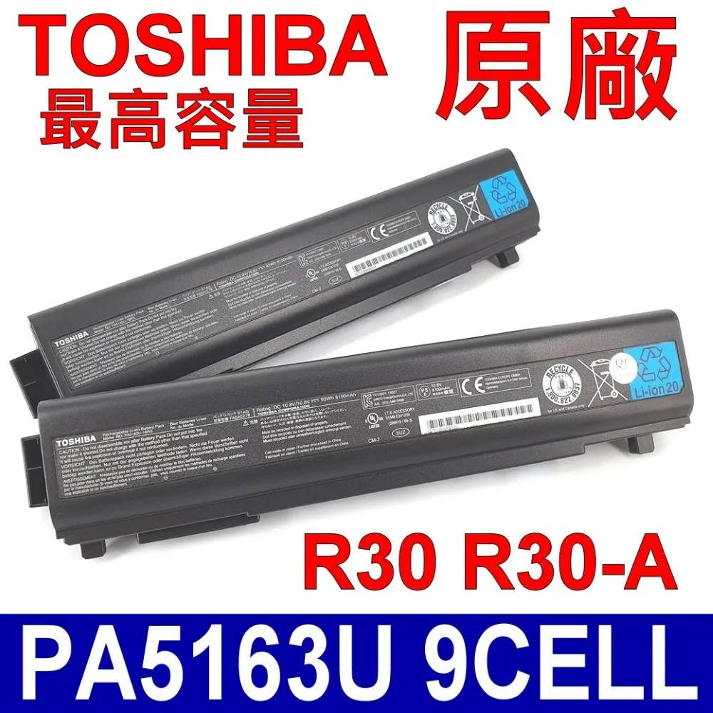 TOSHIBA 9芯 PA3833U 日系電芯 電池 PA3931U PA3932U PA3932U PA5043U PABAS265 歷史價格詳細信息