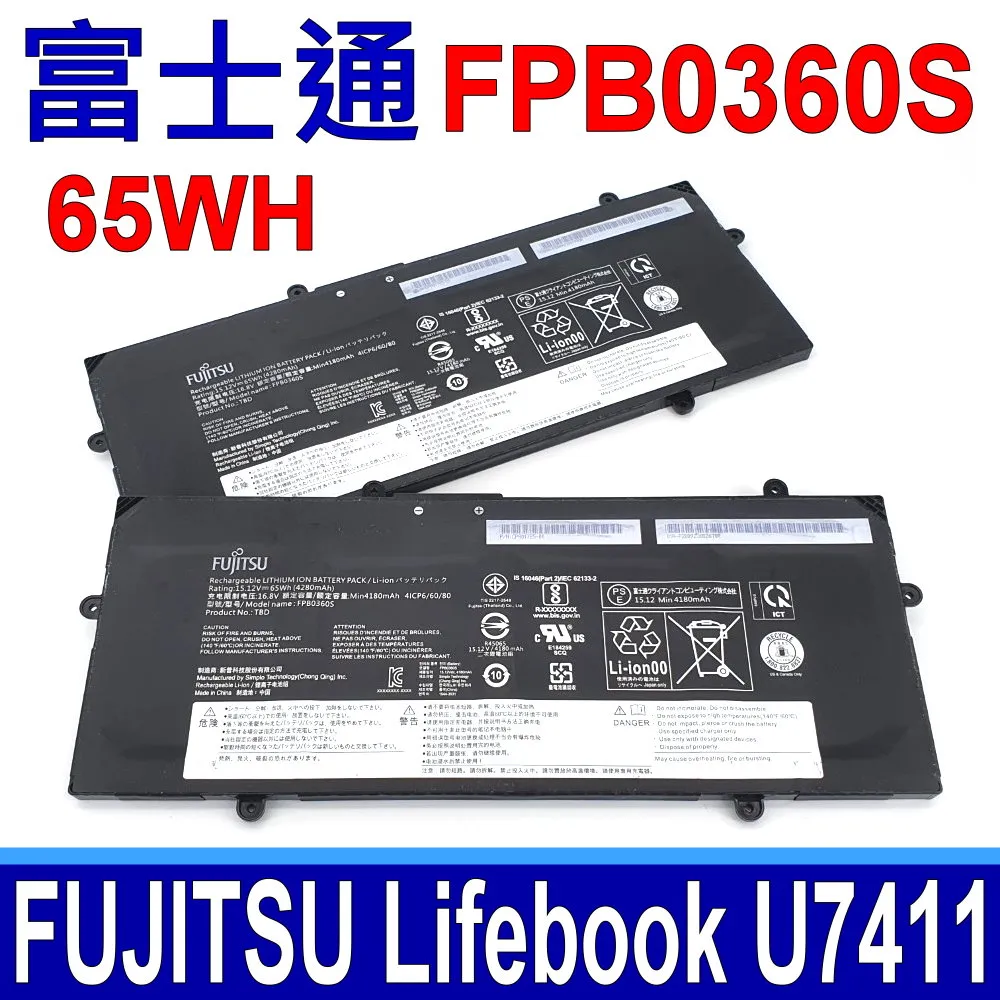 富士通電池(原廠)-Fujitsu P8010,FPCBP194,FMVNBP166,FPCBP195 歷史價格詳細信息