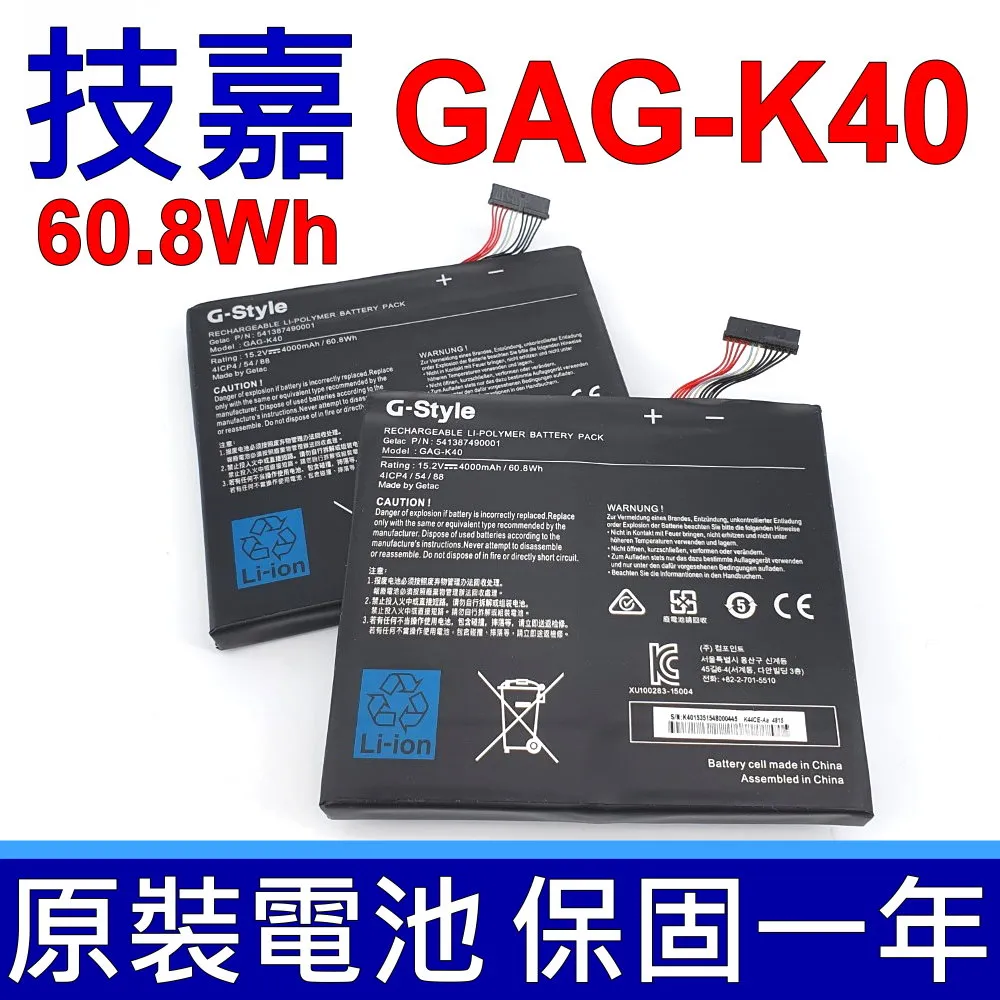 原廠 GIGABYTE GAG-J40 電池 AORUS 17G(INTEL 10TH GEN) X7 DT V8 歷史價格詳細信息