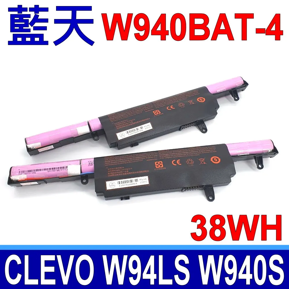 藍天 CLEVO X170BAT-8 原廠電池 XMG Ultra 17 Comet Lake Rocket Lake 歷史價格詳細信息