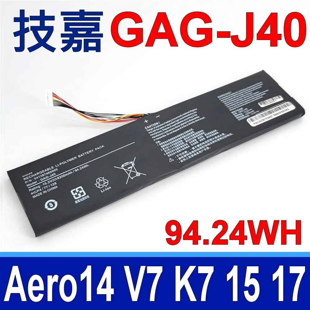 技嘉 GAG-J40 電池(窄排線接口) Gigabyte 15-SA，15-WA，15-XA，15-YA，17 SA 歷史價格詳細信息