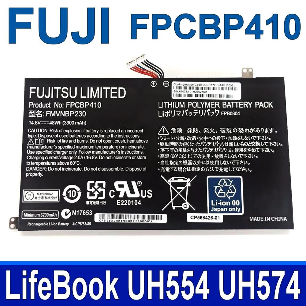 Fujitsu FPCBP416 FPCBP429 FPB0311S 原廠電池 E754 S904 SH904 E556 歷史價格詳細信息