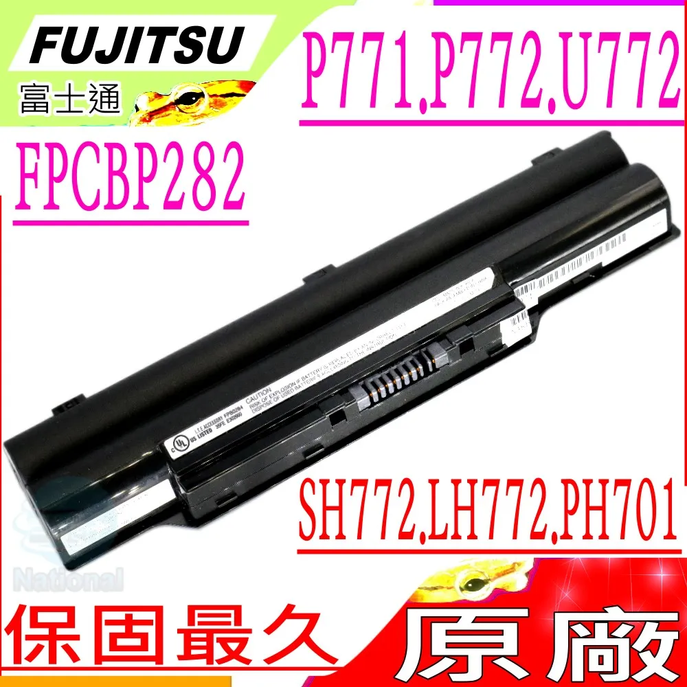 Fujitsu 電池-富士 AH564,AH544,A514,A544 A564,E744,F744,E556,E754 歷史價格詳細信息