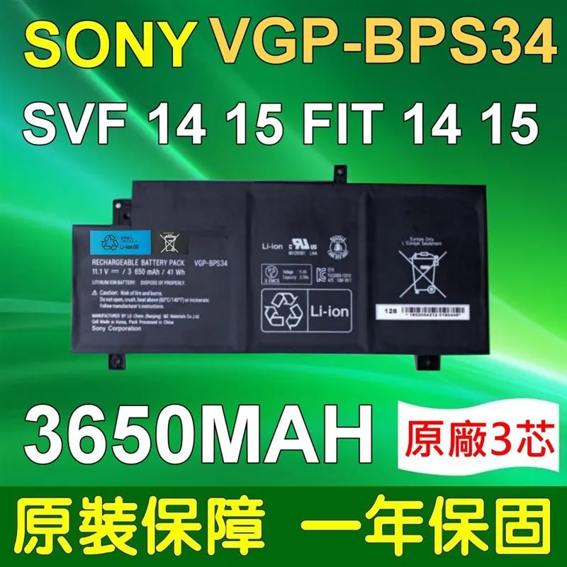 SONY VGP-BPS36 電池 原裝 索尼 Vaio Duo 13 Convertible Touch 13.3吋 歷史價格詳細信息