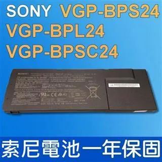 全新索尼SONY VGP-BPS24 VGP-BPSC24 VGP-BPL24 筆電電池 歷史價格詳細信息