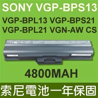 Sony電池-索尼 Vgp-Bps21a,Vgp-BPL13,Vgp-Bps13a/b,Vgp-bps13b/b,Vgp-Bps21/s,Vgp-BpL21 歷史價格詳細信息