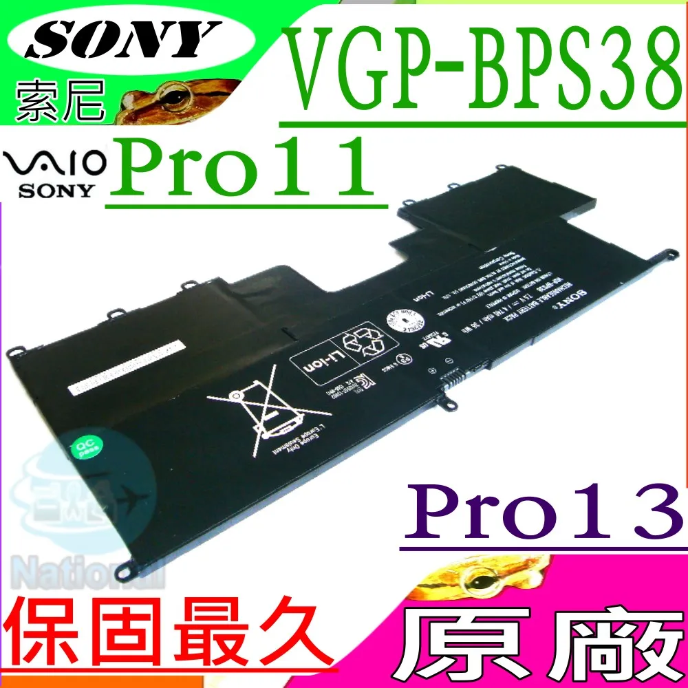 SONY電池-索尼電池- BPS35, F15314SCW,F15328SCW,F15326SCW,F152100C,F15325SCW,F15328SCB 歷史價格詳細信息