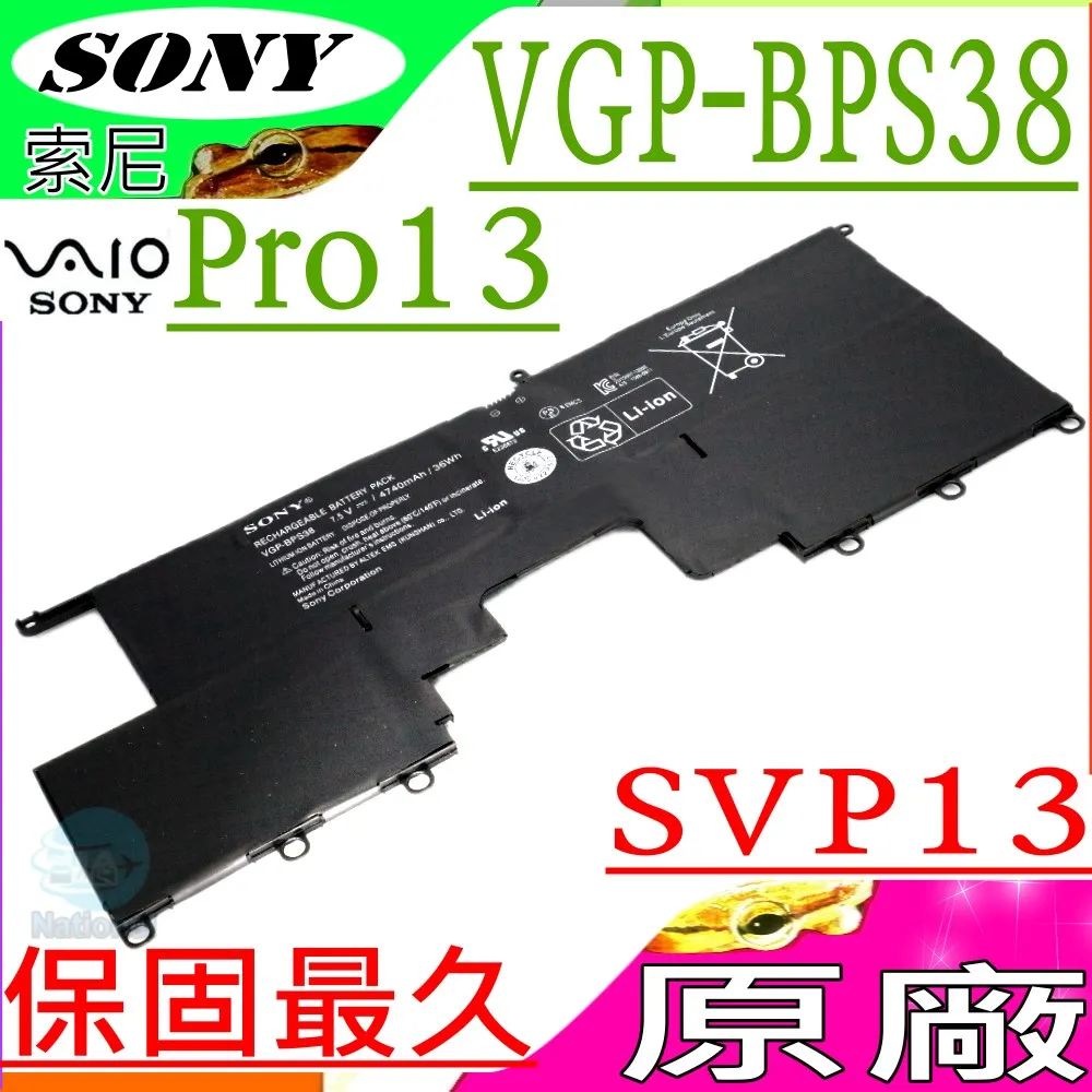 SONY電池-索尼 VGP-BPS34,VGPBPS34,VGP-BPL34,VAIO FIT15,SVF15A1ACXS,SVF15A1BCXS,SVF15A1C5E 歷史價格詳細信息