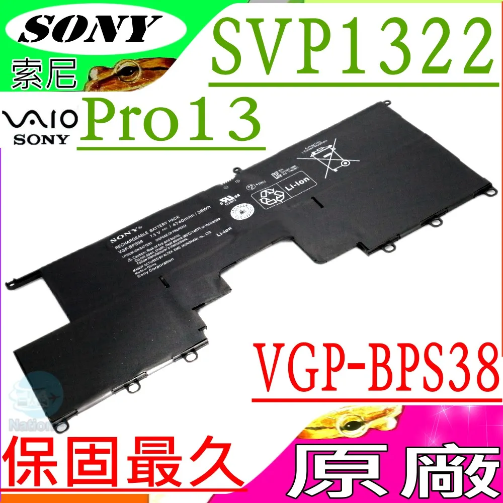 SONY電池-索尼 VGP-BPS34,VGPBPS34,VGP-BPL34,VAIO FIT15,SVF15A1ACXS,SVF15A1BCXS,SVF15A1C5E 歷史價格詳細信息