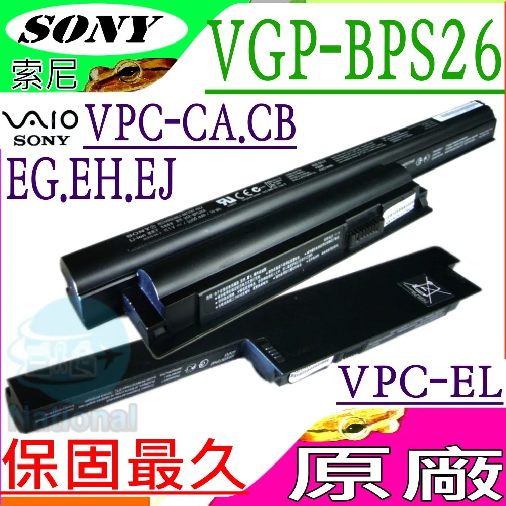SONY電池-索尼電池- SV-T13,SVT13112,SVT13113,SVT13114,SVT1136,SVT13118,SVT13125,SVT13126 歷史價格詳細信息